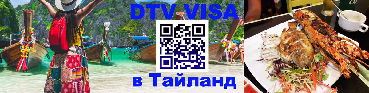 Сколько стоит DTV виза — актуальные цены, оформление даже без документов - Прага 